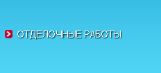 ���������� ������ 